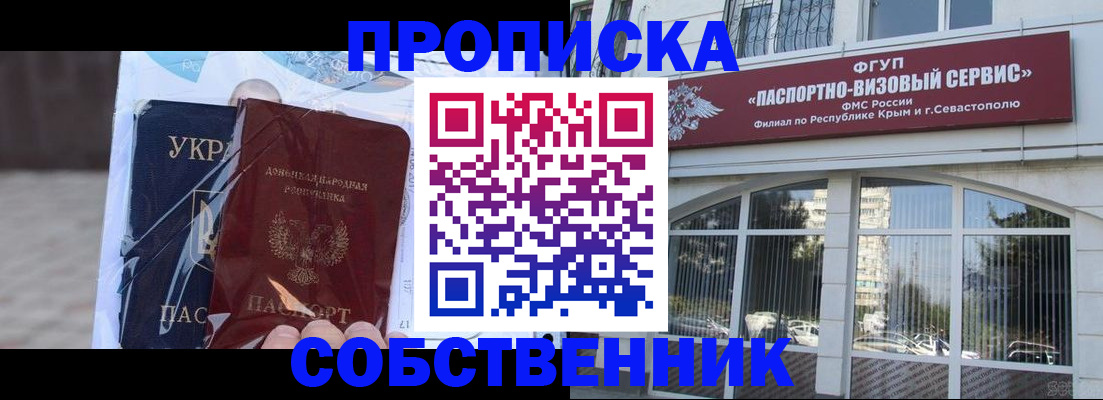 регистрация в Могочи